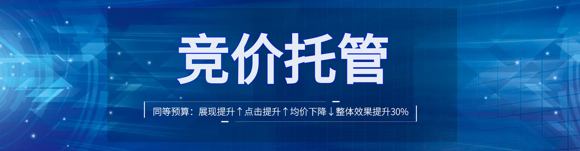 金州信息流开户